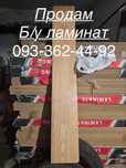Продам ламинат 33 class