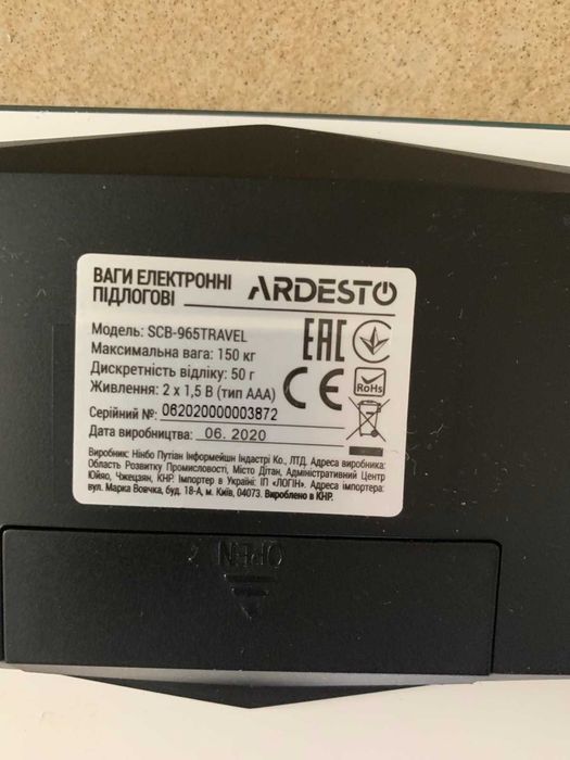 Ваги для підлоги з дизайнерським малюнком ARDESTO