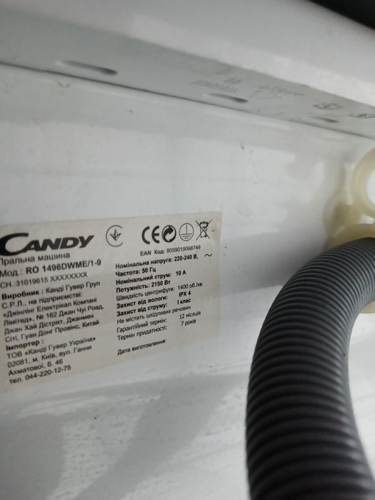 Пральна машина Candy RapidÓ. Б/у