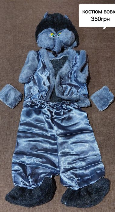 Новорічні костюми