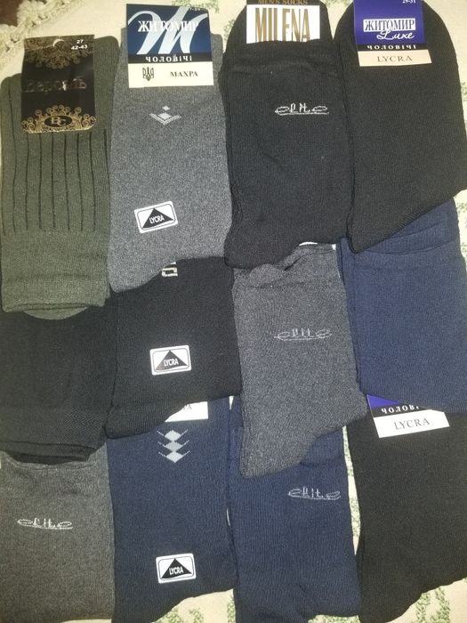 Теплі шкарпетки чоловічі та жіночі.