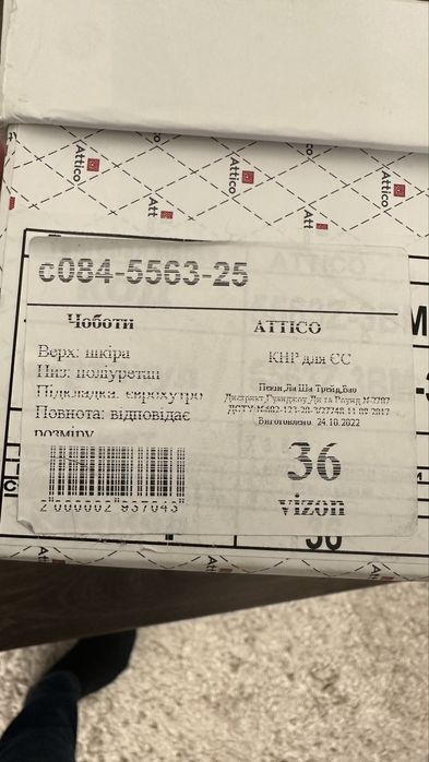 Жіночи черевики зимові