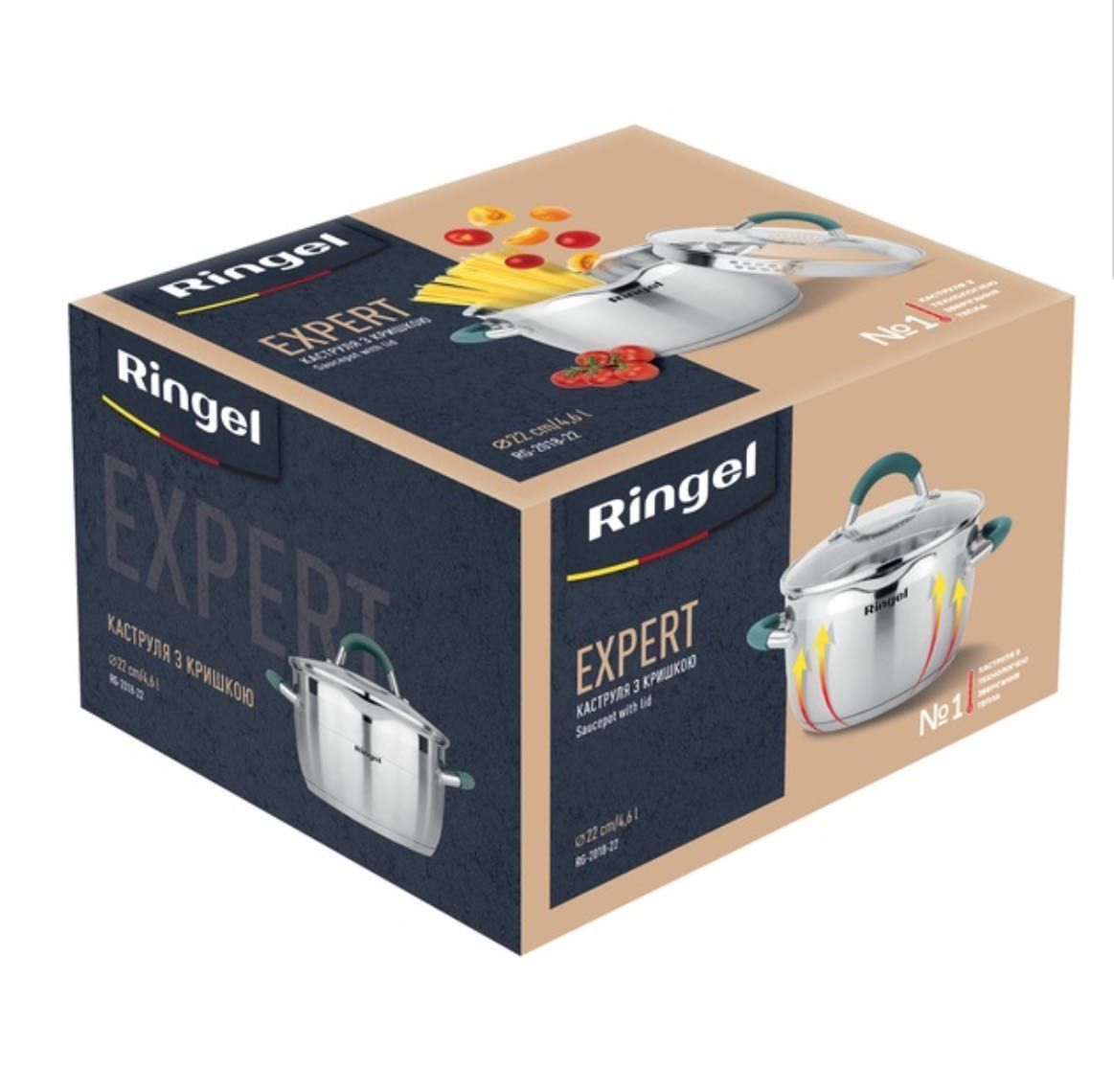 Каструля 4.6 л 22 см Ringel Expert зі зливами Австрія сталь нова Київ