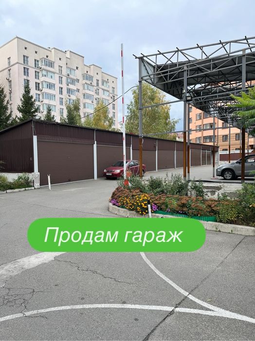 Продам гараж ! ЖК Софія !