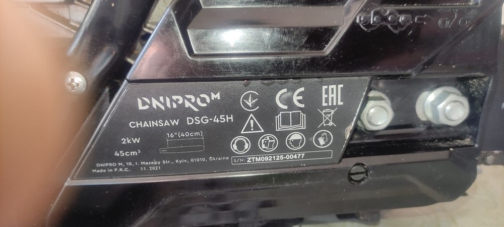 Dnipro-M DSG-45H.