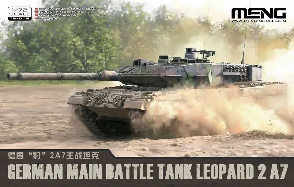 Leopard 2A7. 1/72. Збірна модель