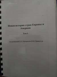 Книги з історії, книг багато,ціни різні