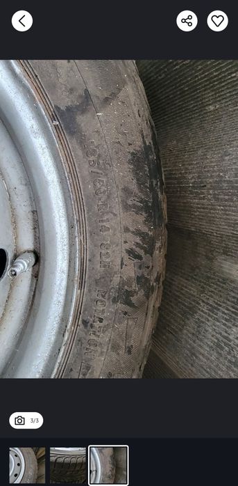 диск з покришкою