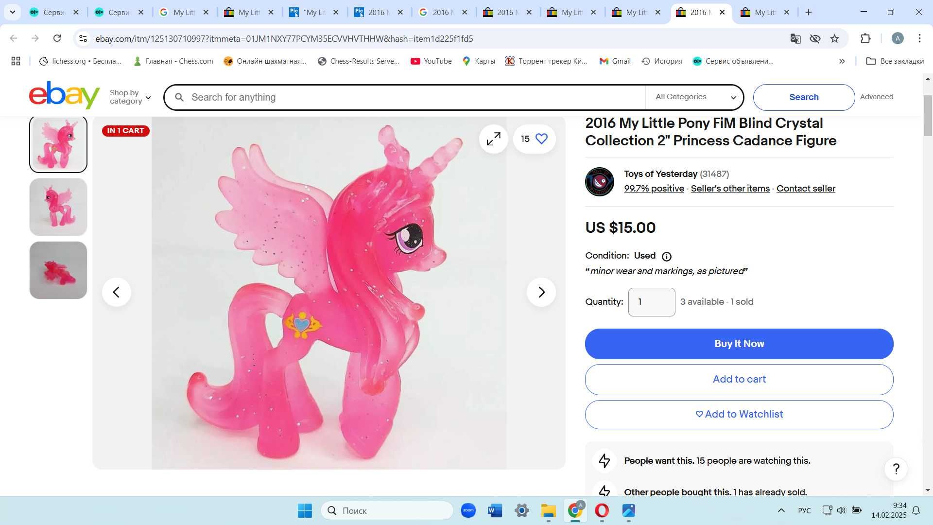 My little pony литл пони