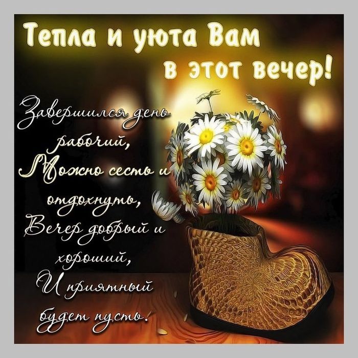 Єлектовафельниця