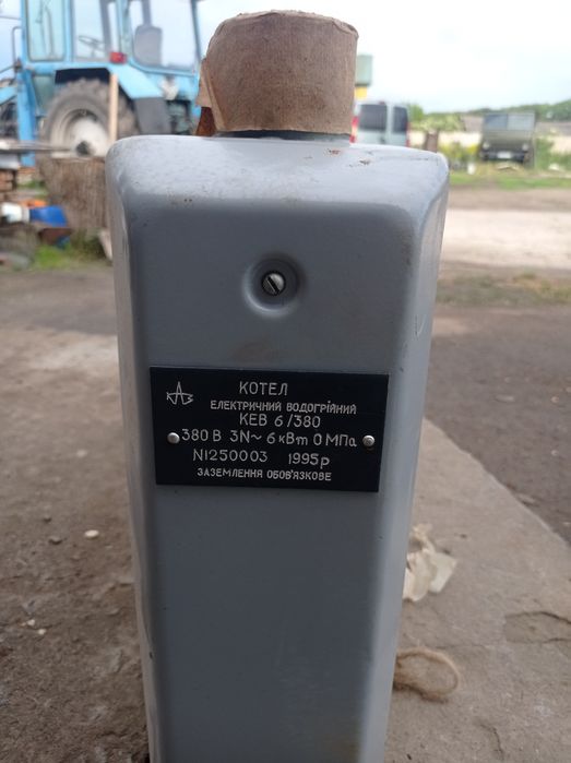 Щиток електричний бувший у використані.