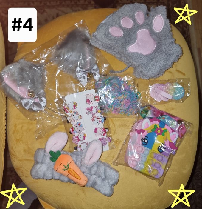 Набори лотами за номерами.