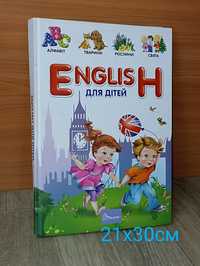 English обучающая книжка словарь