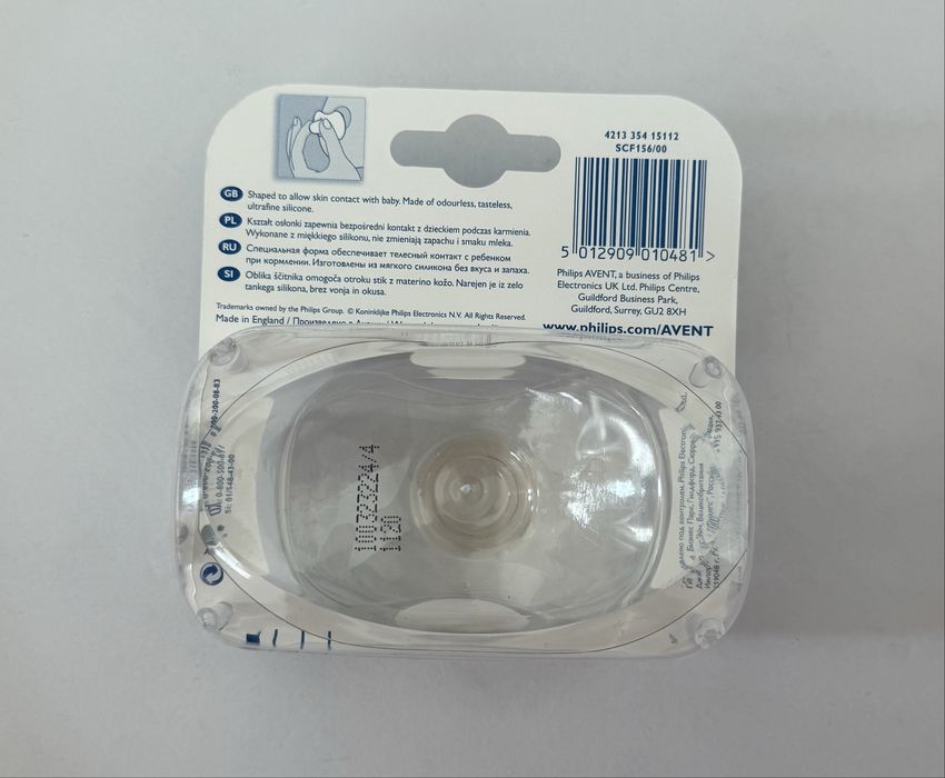 Силіконові накладки на груди Avent