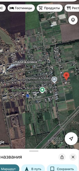 Продам земельный участок