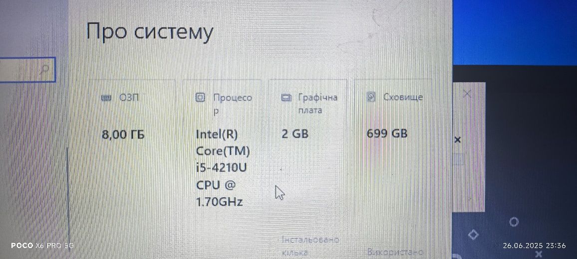 Продаеться ноутбук HP ProBook 470 G2