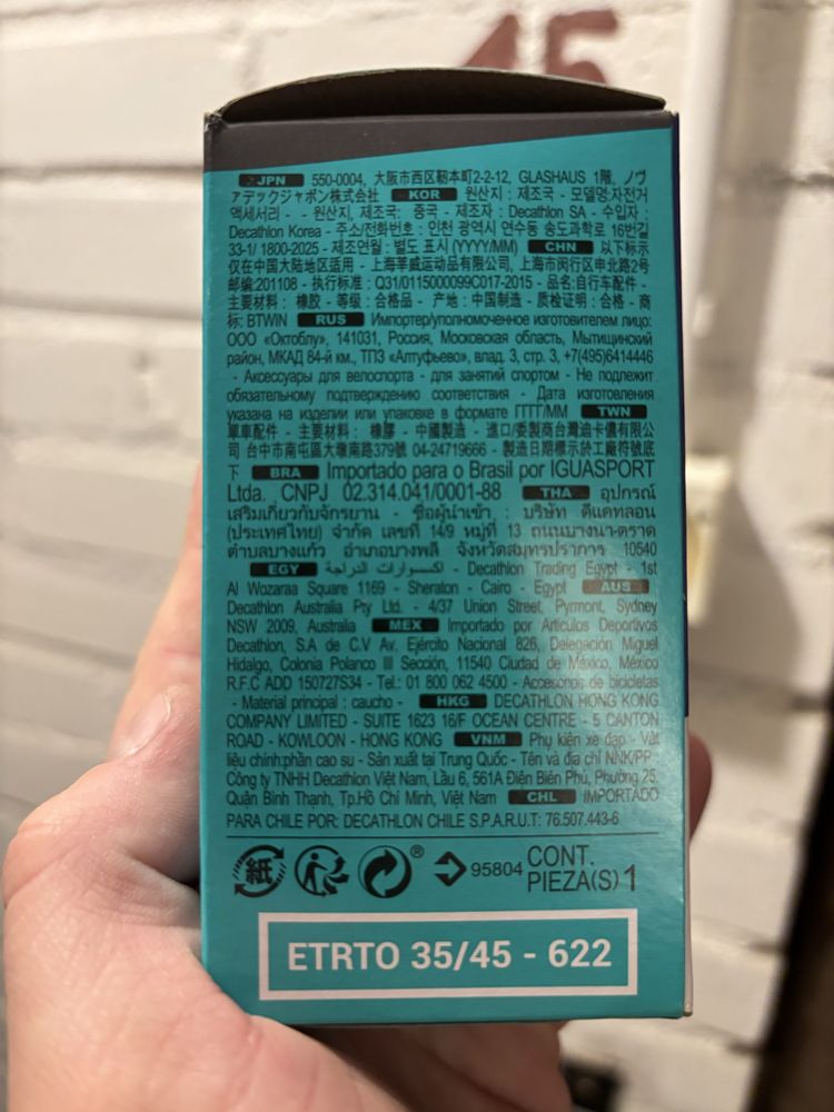 Dętka Decathlon schrader 48 mm 700 ertro35/45 622 do roweru