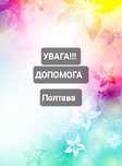 Допомога одягом дітям