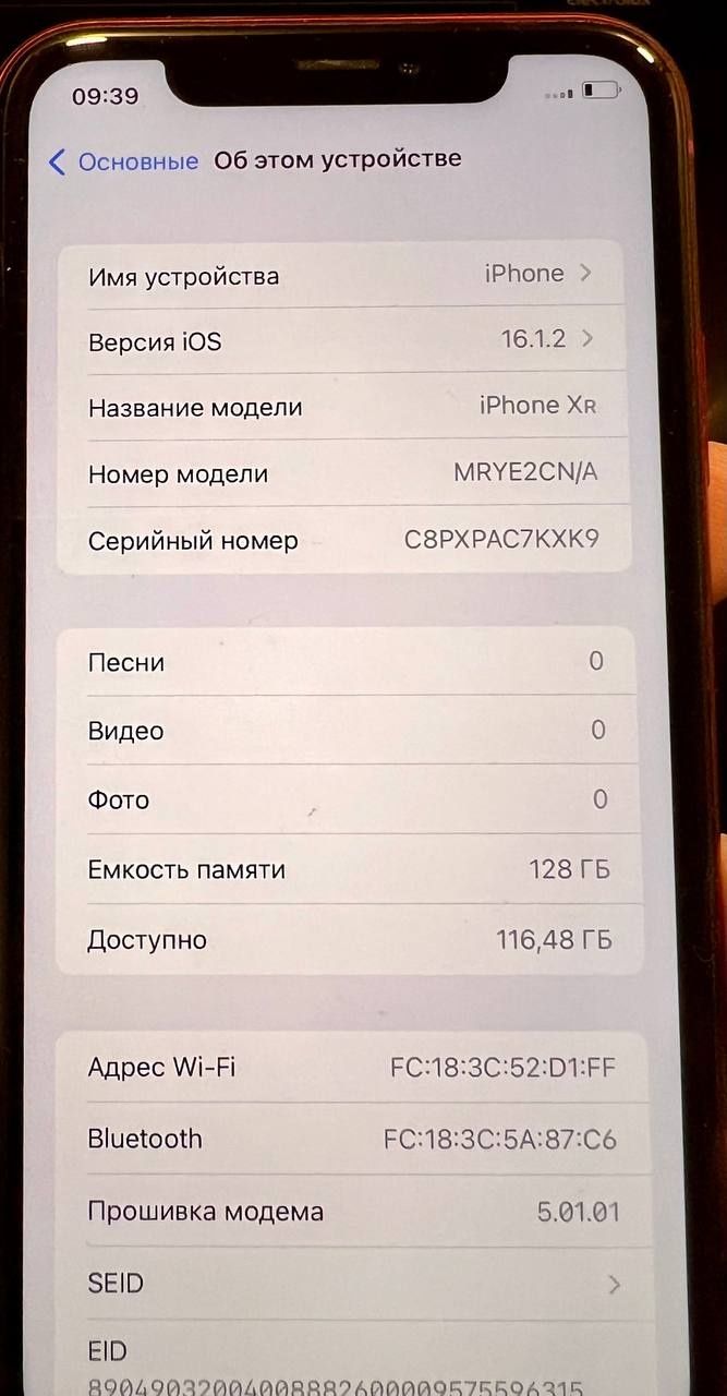 IPhone Xr 128gb Red Айфон Хр красный