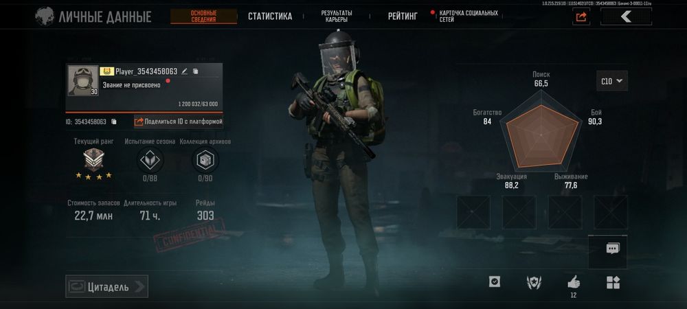 Аккаунт арена брейкаунт / акаунт / арена брекаут / arena breakout