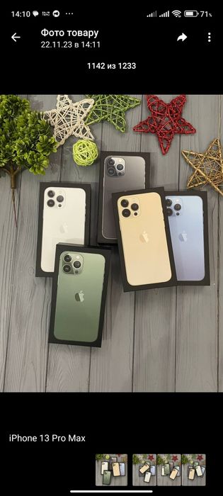 Айфоны от Х до 15 про мах. Цены в описании. Не копии