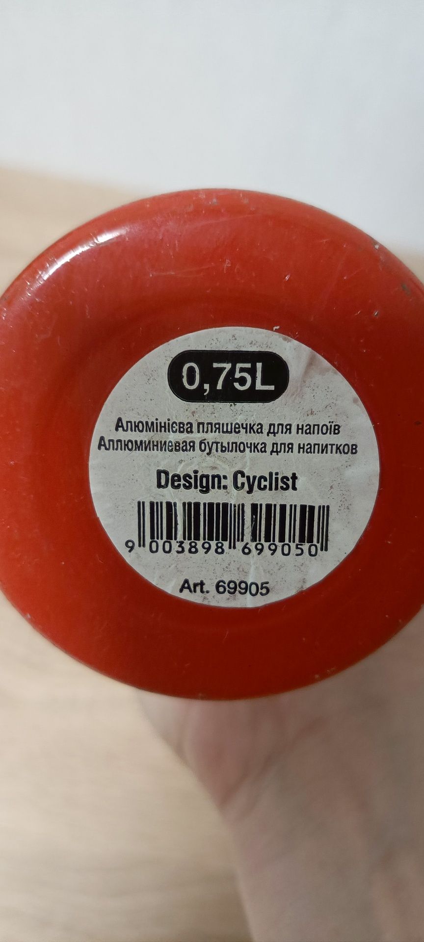 Фляга бутылка для велосипеда