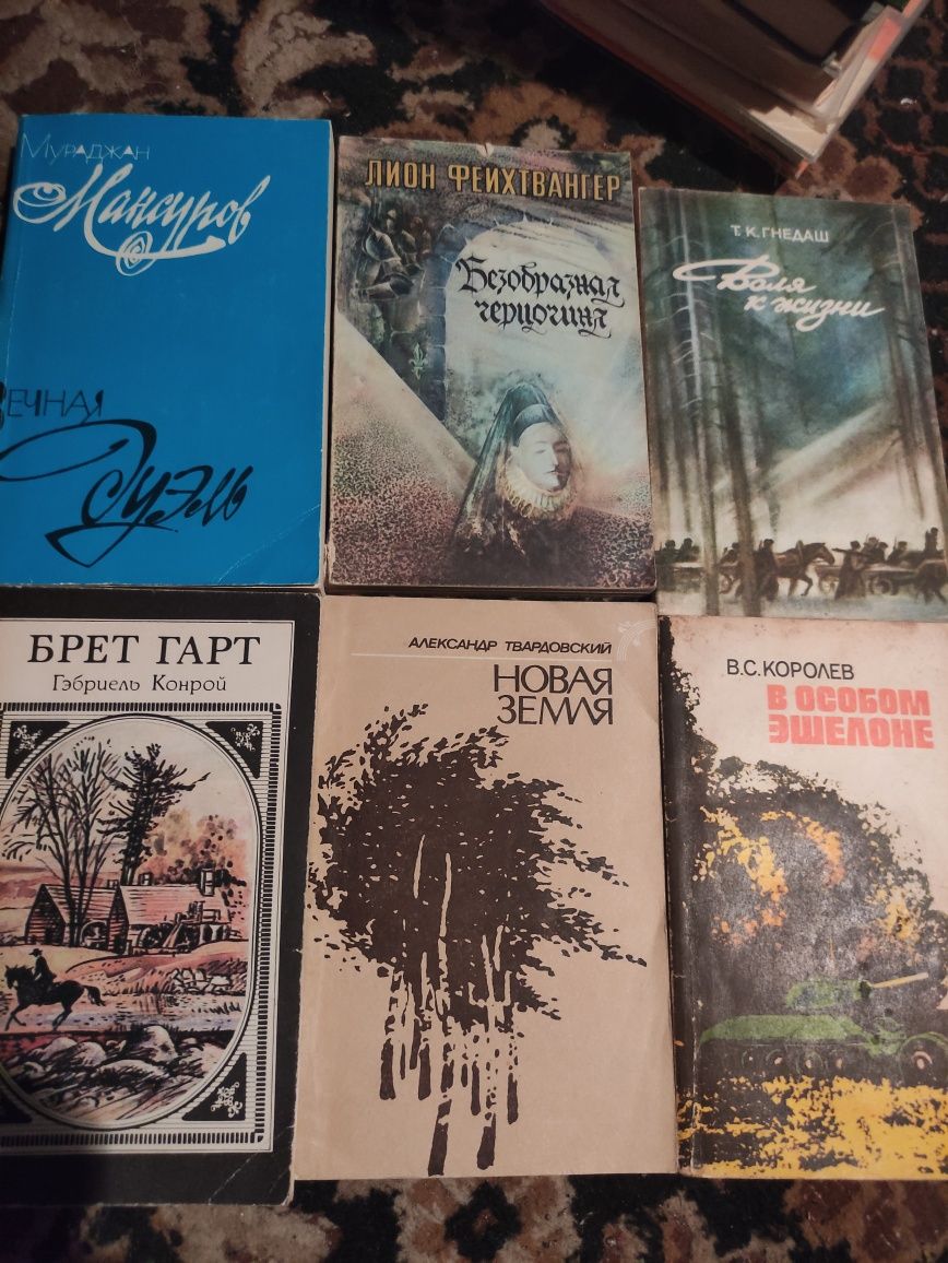 Книги з домашньої бібліотеки