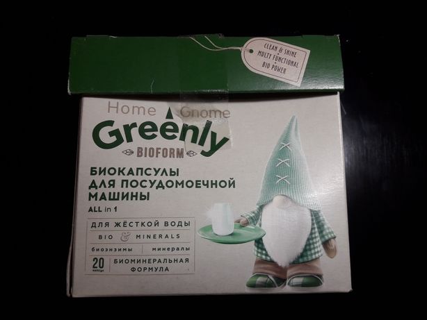 капсулы таблетки для посудомоечной машины Faberlic Home Gnome Greenly