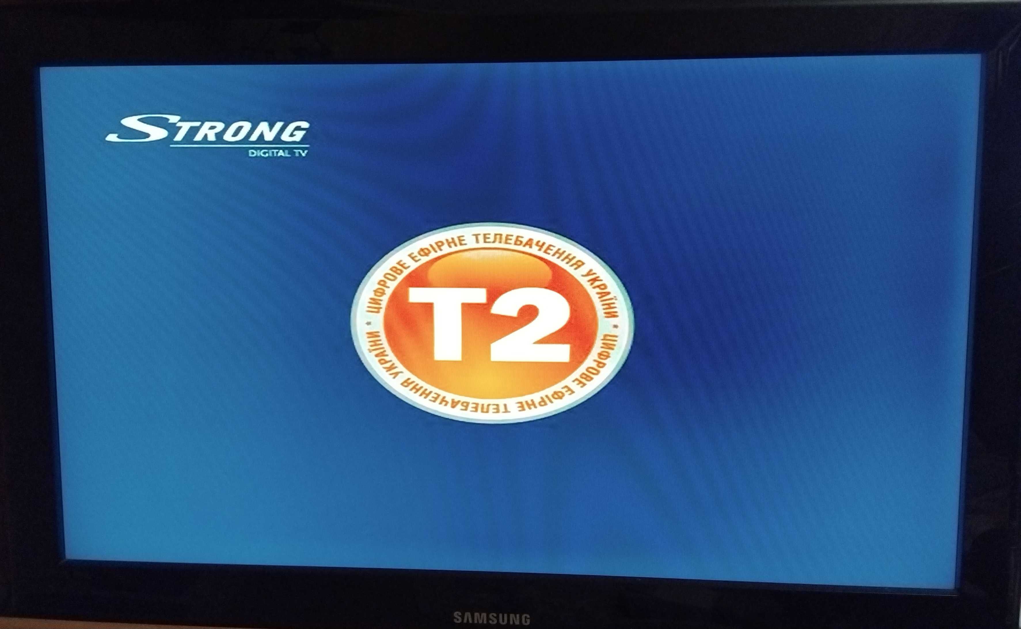 Телебачення Т2, тюнер, приставка Strong