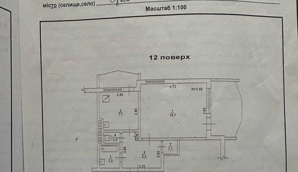 Квартира 43м2 на Балковской/Приморский суд/Сотовый проект