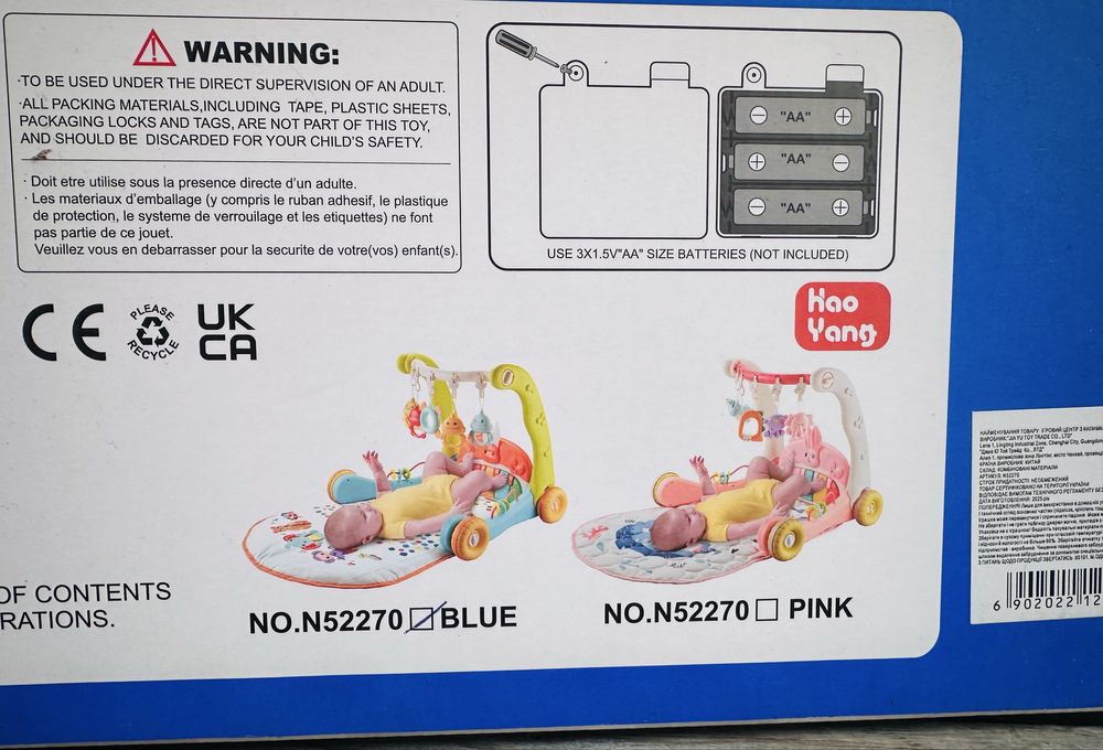 Каталка ходунки, ігровий центр Перші кроки 6660 3 в 1 з килимком