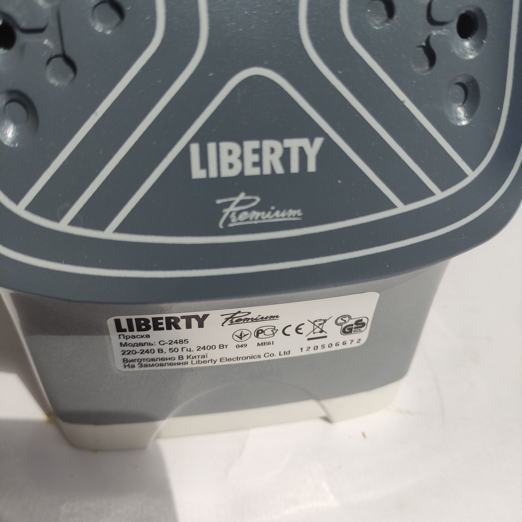 Праска Liberty (нова) з керамічним покриттям, утюг