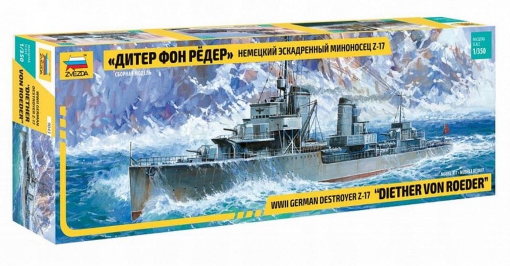 Model statku zvezda 9043 niemiecki niszczyciel Z-17 Diether von Roeder