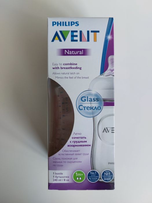 Butelka szklana 240ml Philips Avent NOWA
