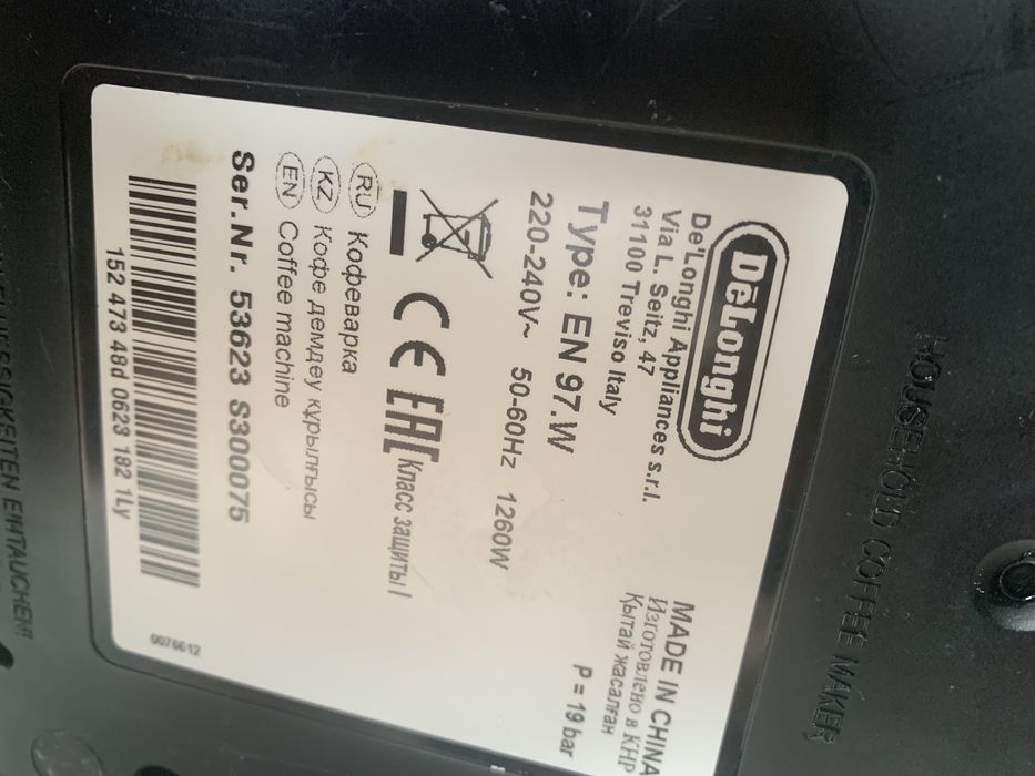 Ekspres do kawy Nespresso Delonghi EN 97 W