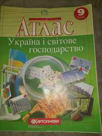 Атлас Україна і світове господарство, 9 клас, Картографія