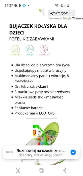 Bujaczek Leżaczek Fisher Price