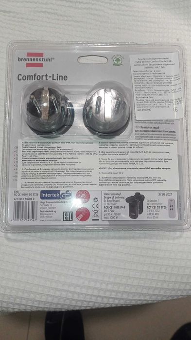 Розетки  на пульте управления