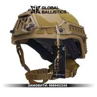Балістичний шолом Sestan-Busch Helmet BK-ACH-HC. Койот. (M/L)
