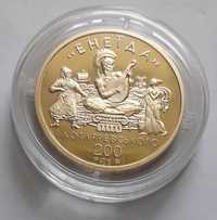 Золота монета НБУ: Енеїда 100 грн, 15,55г, 1998 рік