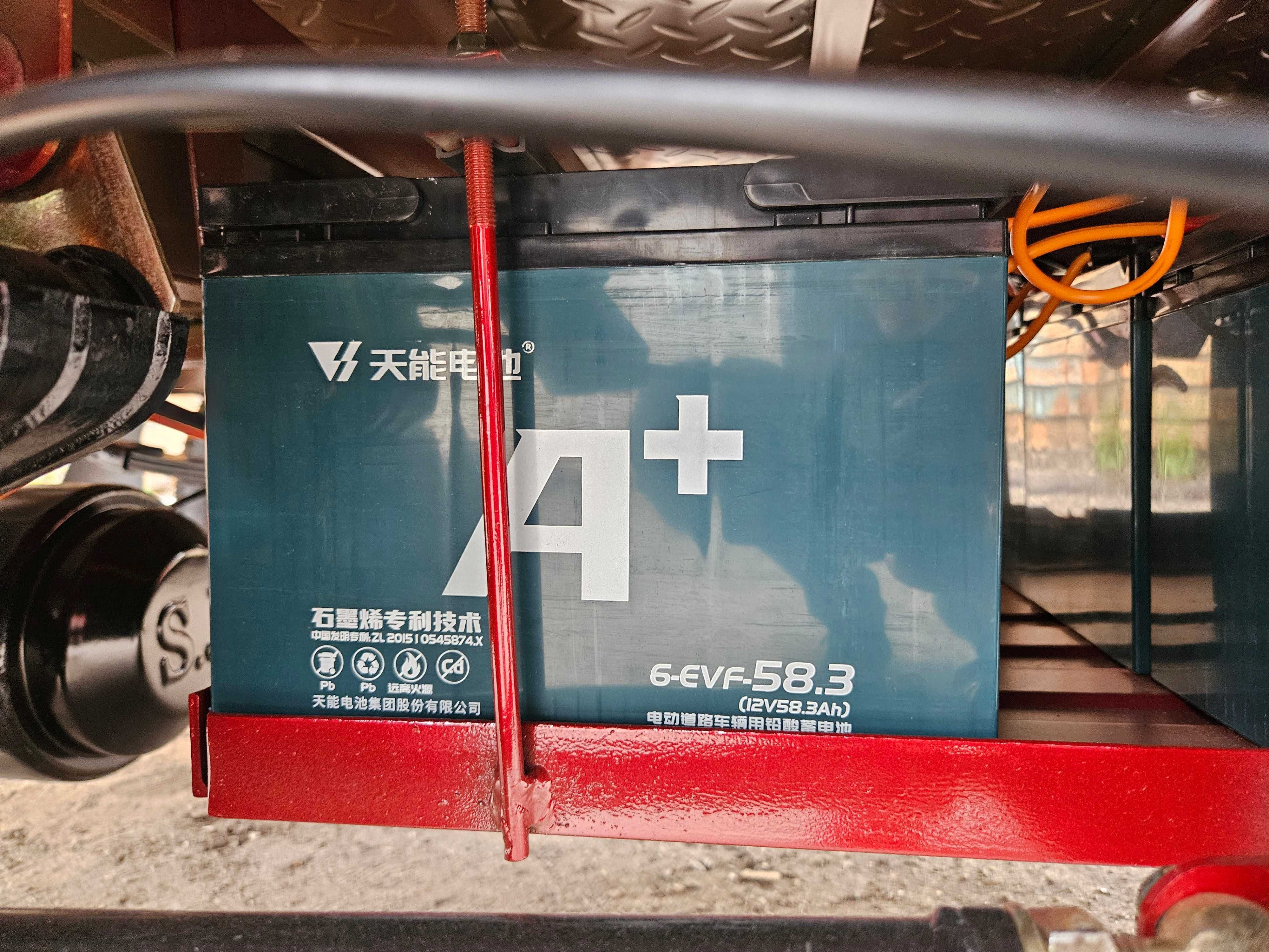 Новий електро трицикл Crosser Max 16