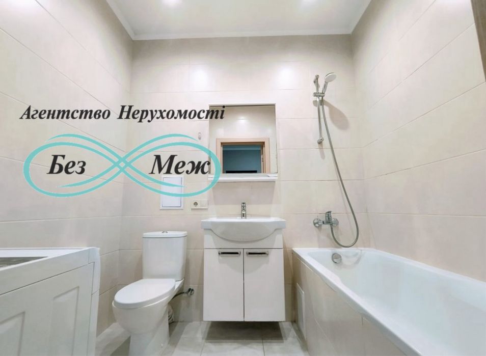 Продаж 2к квартири в ЖК Софія Сіті