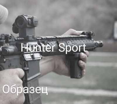 Ручка переноса огня, рукоятка переносу вогню, руків'я,упор. Magpul,BCM