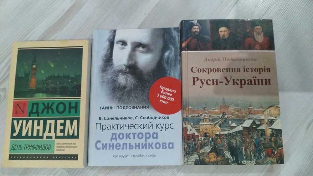 Художня література для дорослих та дітей