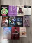 Книжки по 100-150грн