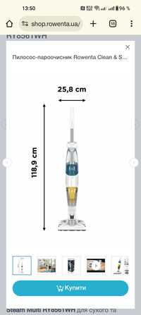 Пилосос-пароочисник  ROWENTA CLEAN & STEAM MULTI RY8561WH