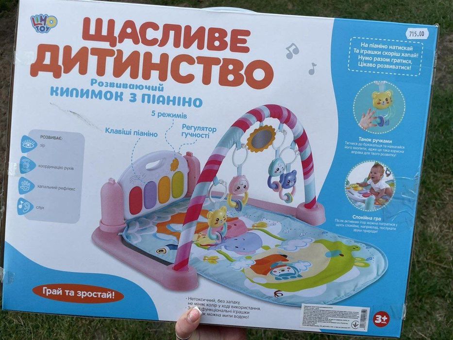 Килимок Розвиваючий