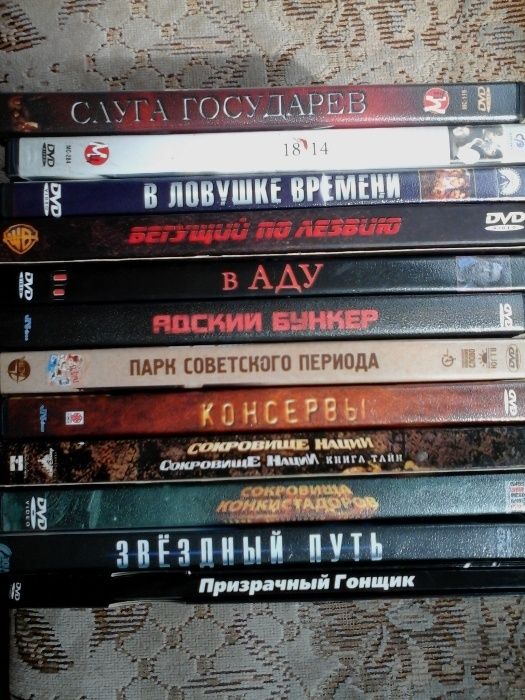 Продам лицензионные диски двд с фильмами своя коллекция