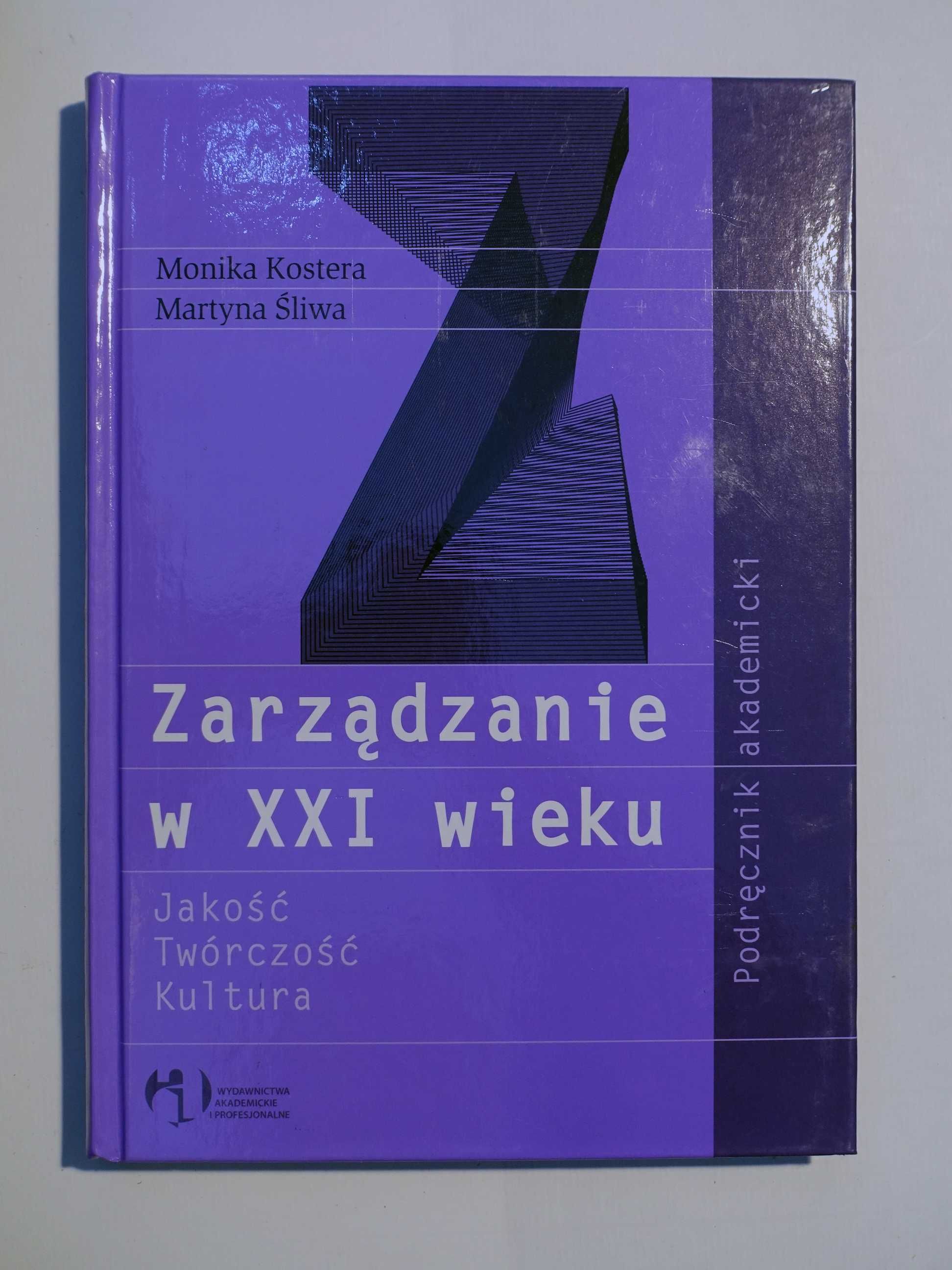 Monika Kostera, Martyna Śliwa "Zarządzanie w XXI wieku"