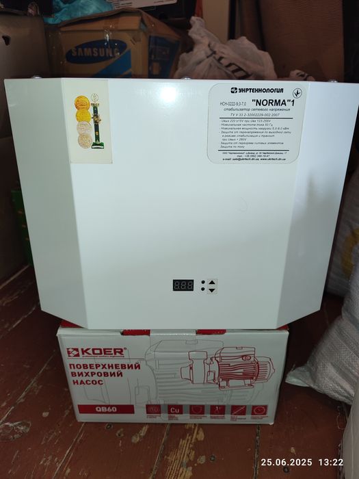 Стабилизатор сетевого напряжения NORMA 9 квт